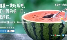 配吃瓜图文案,跟随图文，解锁夏日吃瓜新姿势