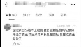 吃瓜事件来龙去脉视频,揭秘网络舆论的风云变幻