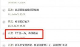 小久直播吃瓜,揭秘娱乐圈幕后故事