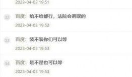 小久直播吃瓜,揭秘娱乐圈幕后故事