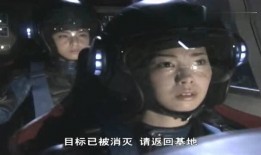 奥特曼吃瓜群众视频