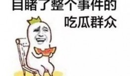 给司机吃瓜,司机们喜收夏日清凉美食