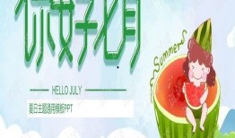 ppt 吃瓜,从“吃瓜”现象看网络舆论的演变与反思