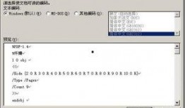 吃瓜总文档251,一场关于真相与舆论的深度探讨
