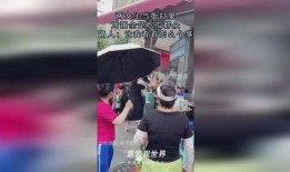 吃瓜路人打架,现场情况引热议