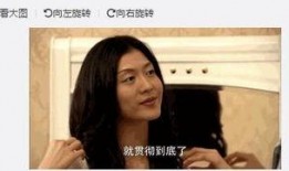 姚晨吃瓜历史,娱乐圈“吃瓜”达人，揭秘明星幕后故事