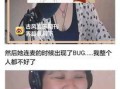 女主直播吃瓜系统,女主解锁神秘系统，瓜田里翻出娱乐圈风云