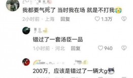 什么是吃瓜看客,网络时代的旁观者心态解析