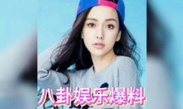 咋吃明星的瓜,咋吃明星的瓜，带你一探究竟