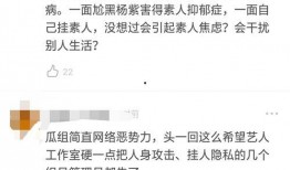 隔壁吃瓜组,揭秘娱乐圈幕后风云