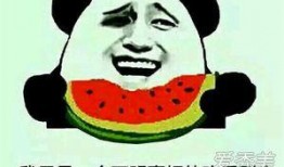 吃瓜群众一般吃得啥瓜,他们究竟在吃什么瓜？