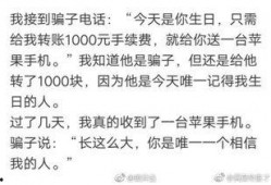 带你吃瓜 搞笑歌曲,搞笑歌曲背后的趣味故事