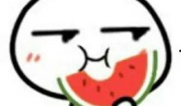 八岁吃瓜 是个人才