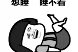 吃瓜睡不着,那些让人“吃瓜”到失眠的幕后故事