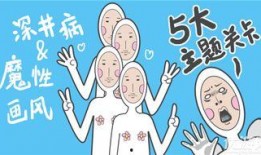 吃瓜丘比特,网络红人的甜蜜蜕变之路