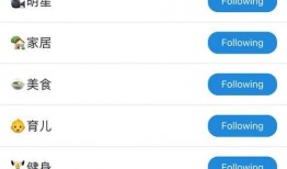 搜索吃瓜直播软件