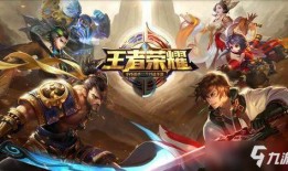 吃瓜群众打王者荣耀,王者荣耀，指尖上的竞技盛宴