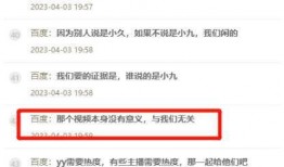 小久直播吃瓜,揭秘娱乐圈幕后故事