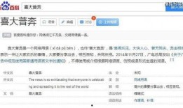 吃瓜总文档251,一场关于真相与舆论的深度探讨