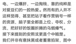 姐妹们继续吃瓜,娱乐圈最新爆料大揭秘