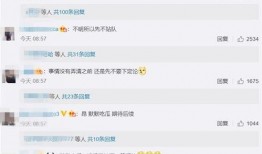 默默吃瓜后续2,揭秘娱乐圈背后的真相与风波