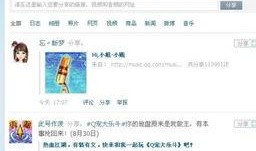 QQ分享获取吃瓜,QQ分享中的吃瓜盛宴，带你领略网络热点的魅力