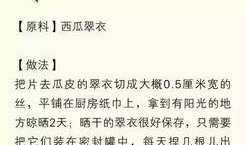 吃瓜群众报个名,揭秘“吃瓜群众报个名”背后的故事