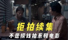 吃瓜看的电影,盘点年度热门电影