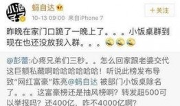 吃瓜群众微信号,带你领略网络舆论场上的独特视角