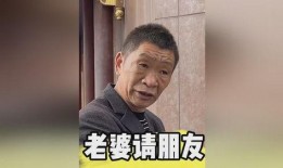 老公请老婆吃瓜