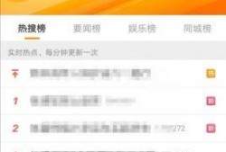 91今日吃瓜入口