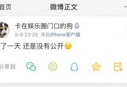 最新吃瓜爆料论坛,明星隐私大曝光！