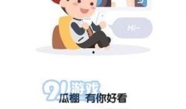 全民吃瓜app评价,揭秘热门话题背后的真实评价