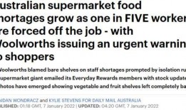 居里吃瓜预测,揭秘科学巨匠的闲适时光