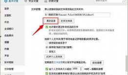 视频吃瓜qq群,网络社交新现象背后的故事
