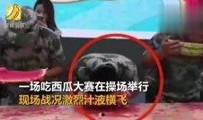 老师校园吃瓜现场视频