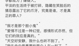 北方剧本杀吃瓜,一场吃瓜群众的狂欢盛宴