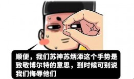 不是每次都有人吃瓜,生活百态尽收眼底