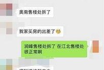 微信群聊吃瓜,揭秘网络社交的趣味与争议