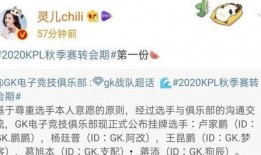 解说灵儿吃瓜,揭秘瓜界风云