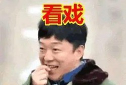 吃瓜老手叫什么