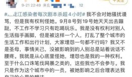 北方剧本杀吃瓜,一场吃瓜群众的狂欢盛宴