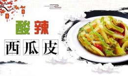 吃瓜厨房团购,美食盛宴等你来享